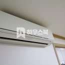 희망 공인중개사사무소 이미지