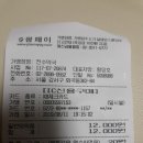 6월 소이작도여행 결산공지 이미지