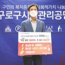 구로-공단-구로-119 이미지