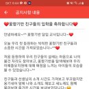 미예뜰유치원 이미지