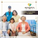 안심생활복지용구사업소 이미지