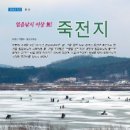 죽전지 이미지