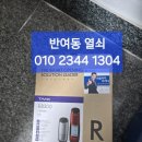 킹콩부대찌개반여