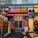 센텀고등학교 | [센텀맛집] 해운대 한우맛집 봉계한우로스구이 센텀점