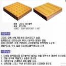 평택중앙초등학교 이미지