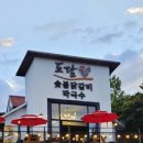 모모애견풀빌라 이미지