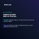 이미지텔러 | 은행텔러 시험일정, 비전공자 자격증 독학 취득 후기 (+ 행원 차이)