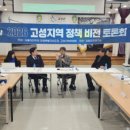 거진읍 행정복지센터 강원도민일보