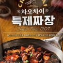 고릴라캠핑충주점 - 충주시 중원대로 3683-14 | 고릴라캠핑충주점