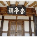 강진8호 이미지