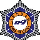 합천소방서 공기호흡기 충전시설 | 소방서 사회복무요원, 소방공익 가이드1편) 소방서 사회복무요원의 첫걸음 및 소방서 부서 간단 소개