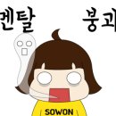 무아르왁싱