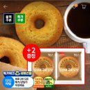 오분간 구운 도넛 20+2 8,500원 무료배송 + 다른 링크도 추가!! 이미지