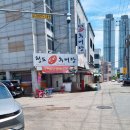 청도(진미)추어탕 이미지