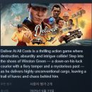 주식회사 맷돌게임즈 이미지