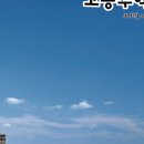 히읗치읓 | 수포자, 이제 울지마! 요건몰랐지 고등수학으로 수학 완전 정복!