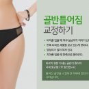 현대재활의학과