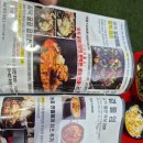 이마트24부천대림점 | 꿀때기곱창 부천중동점 새로오픈한 부천곱창맛집