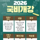 동그라미미용전문학원