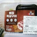 김준호의대단한갈비 춘천후평점 이미지