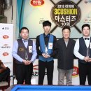 관악 당구클럽 이미지