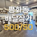평화동006 이미지