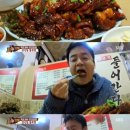 창신동매운족발 - 강북구 한천로109가길 13 | 창신동매운족발