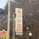 해파랑 | 🌊마산 구산면 굴구이 맛집 해파랑 솔직 후기 🦪✨