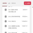 유한회사 이진 | 패스트캠퍼스 환급챌린지 49일차 : 테디노트의 RAG 비법노트 강의 후기