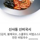 방배천로 160 (1) 이미지