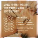 뉴욕비비 - 청주시 흥덕구 진재로 23 | 뉴욕비비