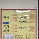 가마솥 | 경주 맛집 가마솥족발 후기