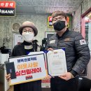 행복타이어 - 부평구 경인로 715 | 행복타이어