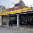 오토랜드카서비스 이미지