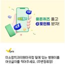 미소랑치과의원(마곡점) 이미지