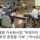 현대의료홀딩스 이미지