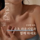 오투O2피부관리