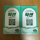 연진약국 | 종로 보령약국 온유약국 후기 가격 신신파스,모드콜에스,후시딘,이부프로펜,케어리브,탁센,경방갈근탕