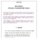 오앤컴퍼니