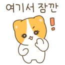 해피1번약국 이미지
