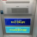 진영시스템 이미지