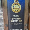 동합국밥 네이버블로그