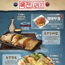 육전면사무소 이미지