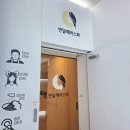 반달헤어 | 퇴근 후 힐링하기 좋은 대치동마사지 반달헤어스파 솔직후기