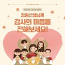 장원 시민일보