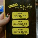 미스터리치닭갈비 네이버블로그