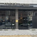 시나브로참치