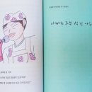 2023년 시조교실 네이버블로그