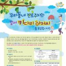 키다리아저씨 이미지