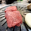 정림한우마을